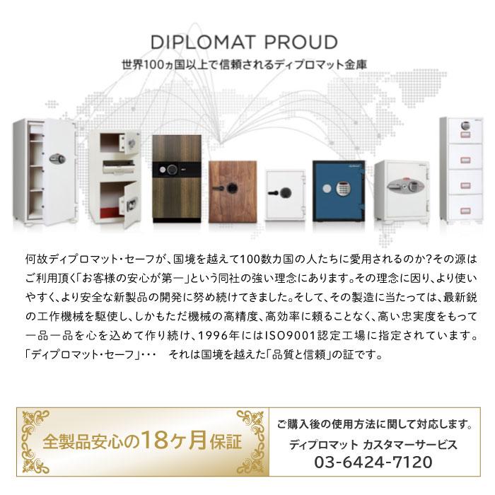 7％OFFクーポン配布中 設置無料  耐火金庫 家庭用 小型 A4 金庫 収納庫 保管 セキュリティーボックス 耐火 36L 金庫に見えない金庫 ディプロマット S-500の画像