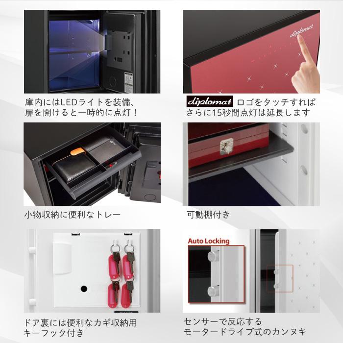 7％OFFクーポン配布中 設置無料  耐火金庫 家庭用 小型 A4 金庫 収納庫 保管 セキュリティーボックス 耐火 36L 金庫に見えない金庫 ディプロマット S-500の画像