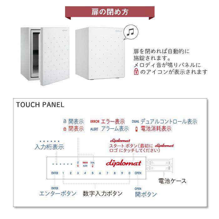 7％OFFクーポン配布中 設置無料  耐火金庫 家庭用 小型 A4 金庫 収納庫 保管 セキュリティーボックス 耐火 36L 金庫に見えない金庫 ディプロマット S-500の画像
