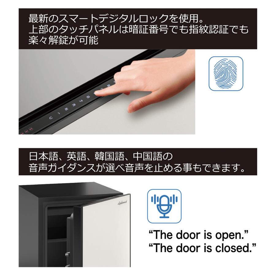 設置無料  耐火金庫 36L 金庫 60分耐火 A4 保管庫 貴重品 保管 テンキー式 指紋認証 おしゃれ 警報装置 ディプロマット SH500の画像