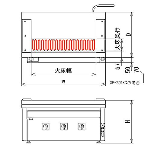 電気グリラー　焼き鳥専用　卓上用　電気　3P-208KC