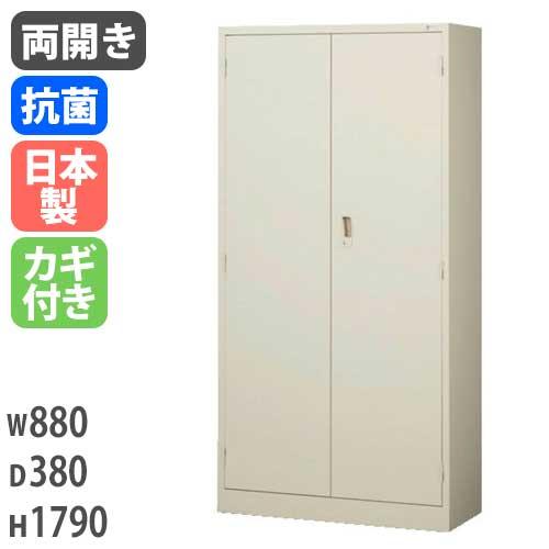 生興 書庫 鍵付き A4 幅880×奥行380×高さ1790mm 両開き書庫 スチール 