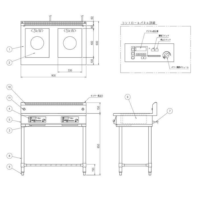 送料無料　電磁調理器　OHC-5300SN　飲食　電磁器　厨房機器