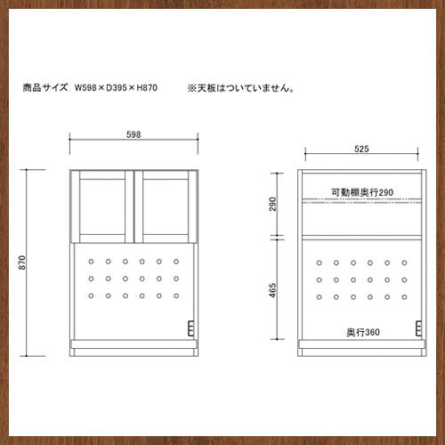 キッチンキャビネット おしゃれ ガラス扉 レンジ台 北欧風 キッチンボード ミニ食器棚 木製 収納棚 EIFFEL-60GOCA｜lookit｜03