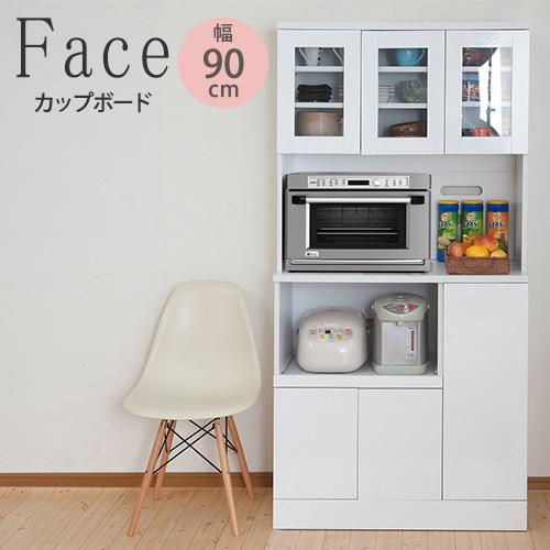 カップボード キッチンボード 幅90 奥行45 高さ179.5cm 食器棚 