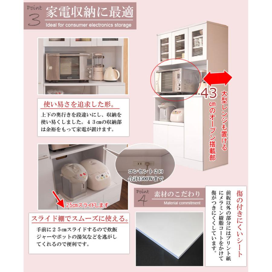 カップボード キッチンボード 幅90 奥行45 高さ179.5cm 食器棚 キッチンラック キッチンキャビネット キッチン収納 キッチン 収納棚 ホワイト 送料無料 fy-0004_4