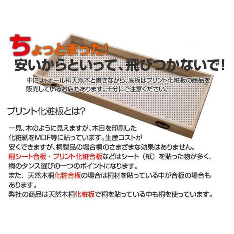 雛人形ケース 3段  総桐 雛人形収納ケース キャスター付き桐収納 桐箱 押し入れ収納 押入れ収納 収納箱 木箱 衣装ケース 桐タンス 和室 完成品 送料無料 gb-0016｜lookit｜17