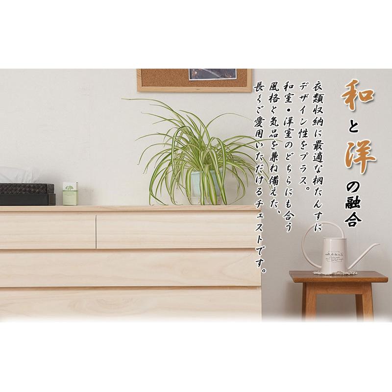 桐タンス 8段 生地仕上げ 着物収納 衣装ケース 衣類収納