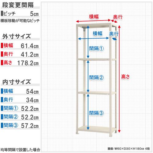 スチールラック 幅60×奥行40×高さ180cm 4段 40kg/段 スリムラック 軽量ラック 業務用 収納棚 スチール棚 物品棚 オープンラック 店舗 倉庫 整理棚 NSTR-636の画像