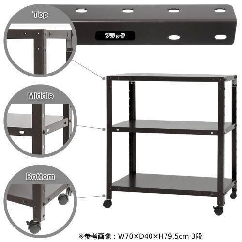 スチールラック 幅60×奥行45×高さ78.5cm 3段 80kg/全 キャスター付き スリムラック 軽量ラック 業務用 収納棚 スチール棚 物品棚 オープンラック NSTRK-237_3