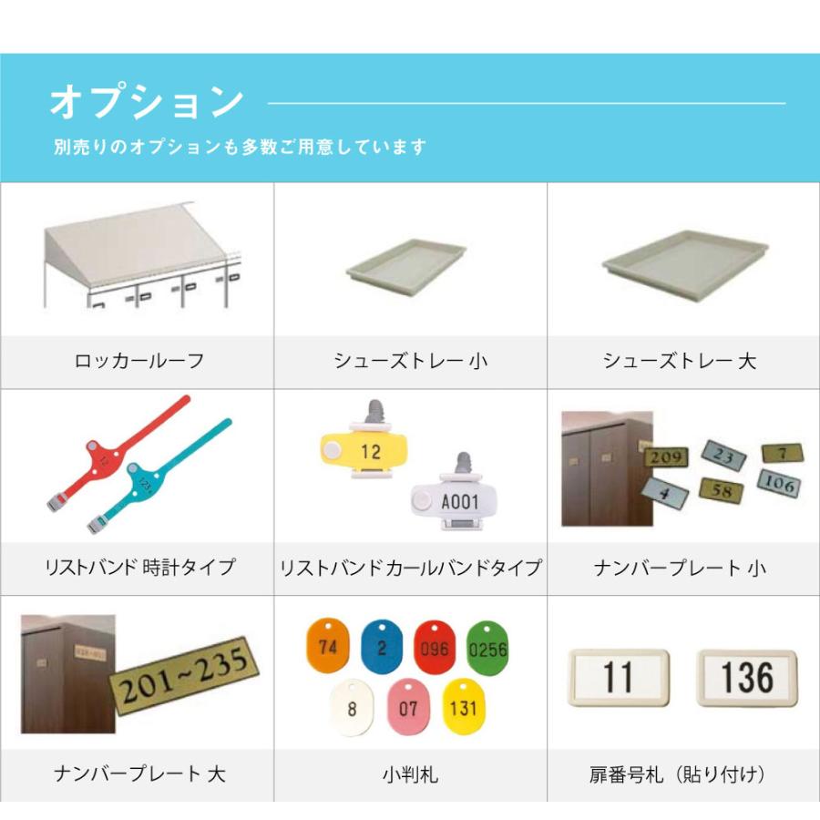 ロッカー 8人用 シリンダー錠 スチールロッカー 更衣ロッカー オフィスロッカー 業務用ロッカー クローゼット 更衣室 収納 オフィス家具 学校 会社 日本製 SLK-8の画像