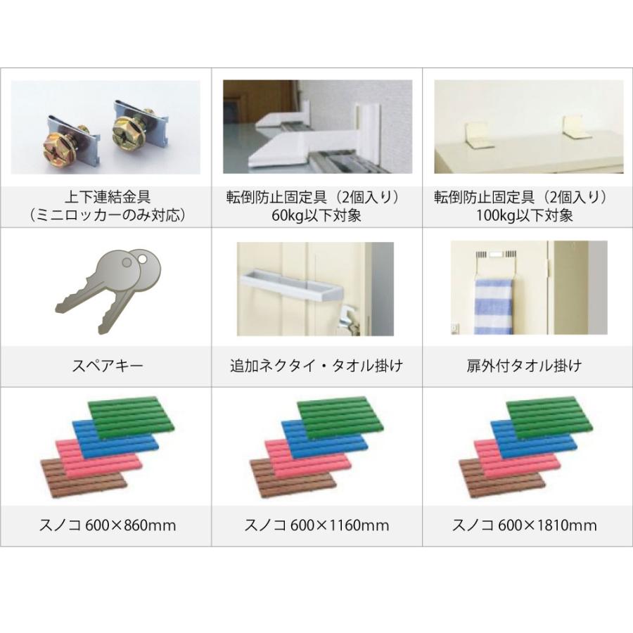 ロッカー 8人用 シリンダー錠 スチールロッカー 更衣ロッカー オフィスロッカー 業務用ロッカー クローゼット 更衣室 収納 オフィス家具 学校 会社 日本製 SLK-8の画像