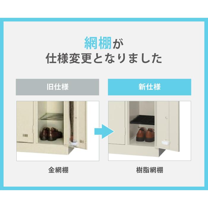 ロッカー 8人用 シリンダー錠 スチールロッカー 更衣ロッカー オフィスロッカー 業務用ロッカー クローゼット 更衣室 収納 オフィス家具 学校 会社 日本製 SLK-8の画像