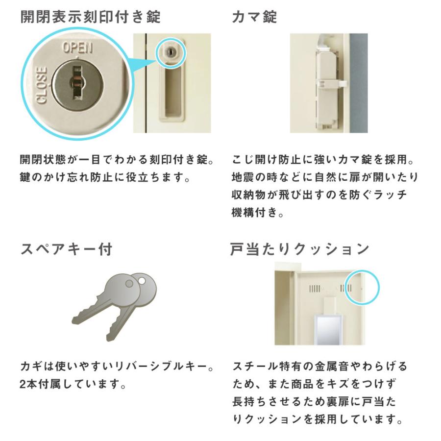 ロッカー 8人用 シリンダー錠 スチールロッカー 更衣ロッカー オフィスロッカー 業務用ロッカー クローゼット 更衣室 収納 オフィス家具 学校 会社 日本製 SLK-8の画像