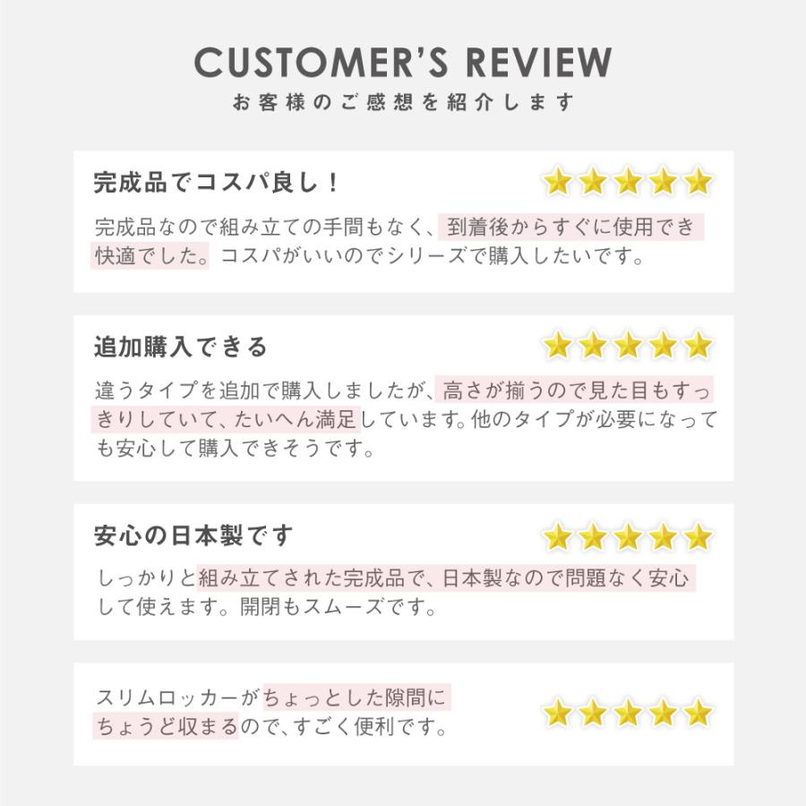 ロッカー 8人用 シリンダー錠 スチールロッカー 更衣ロッカー オフィスロッカー 業務用ロッカー クローゼット 更衣室 収納 オフィス家具 学校 会社 日本製 SLK-8の画像