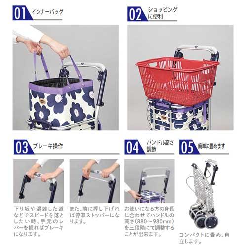 ショッピングカート シルバーカー 手押し車 軽量 コンパクト おしゃれ
