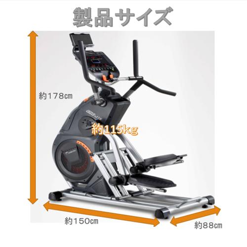 組立設置無料 ステッパー フィットネス トレーニング 器具 ダイエット リハビリ 介護 医療 福祉 施設 マシン 公共 準業務用 クライムステッパー 運動 DK-J15