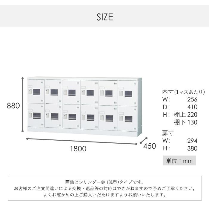 設置無料 12人用ロッカー 6列2段 窓付き ダイヤル錠 鍵付き ロッカー 収納庫 保管 深型 更衣室 靴箱 シューズロッカー 日本製 国産 収納 H880 GLK-D12DYSW_9