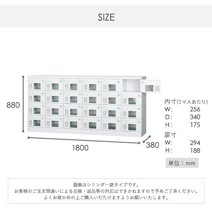 搬入設置無料 24人用ロッカー 6列4段 窓付き ダイヤル錠 鍵付き ロッカー 保管 浅型 更衣室 靴箱 シューズロッカー 日本製 国産 収納 H880 GLK-D24YW_9