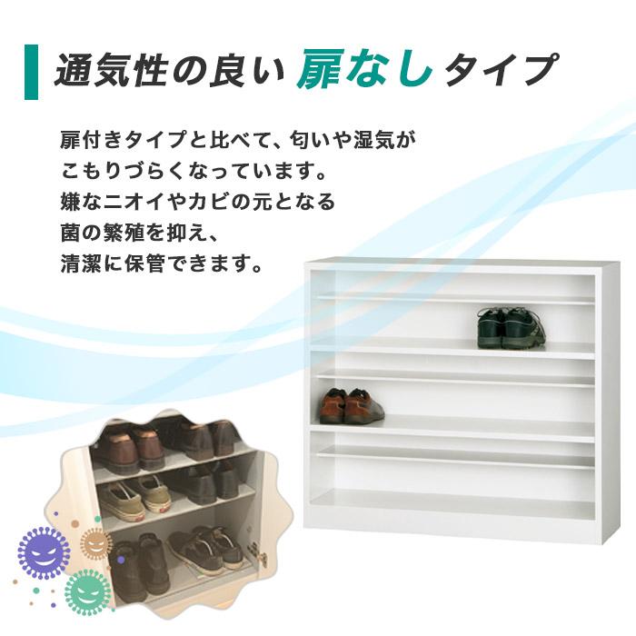 搬入設置無料 シューズボックス 12人用 長靴対応 4列3段 ロッカー シューズロッカー 下駄箱 靴箱 靴入れ おしゃれ 中棚付き 入り口 会社 学校 完成品 SBK-43T_5