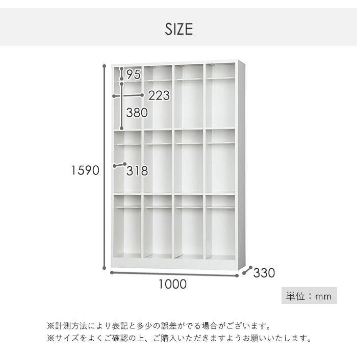 搬入設置無料 シューズボックス 12人用 長靴対応 4列3段 ロッカー シューズロッカー 下駄箱 靴箱 靴入れ おしゃれ 中棚付き 入り口 会社 学校 完成品 SBK-43T_7