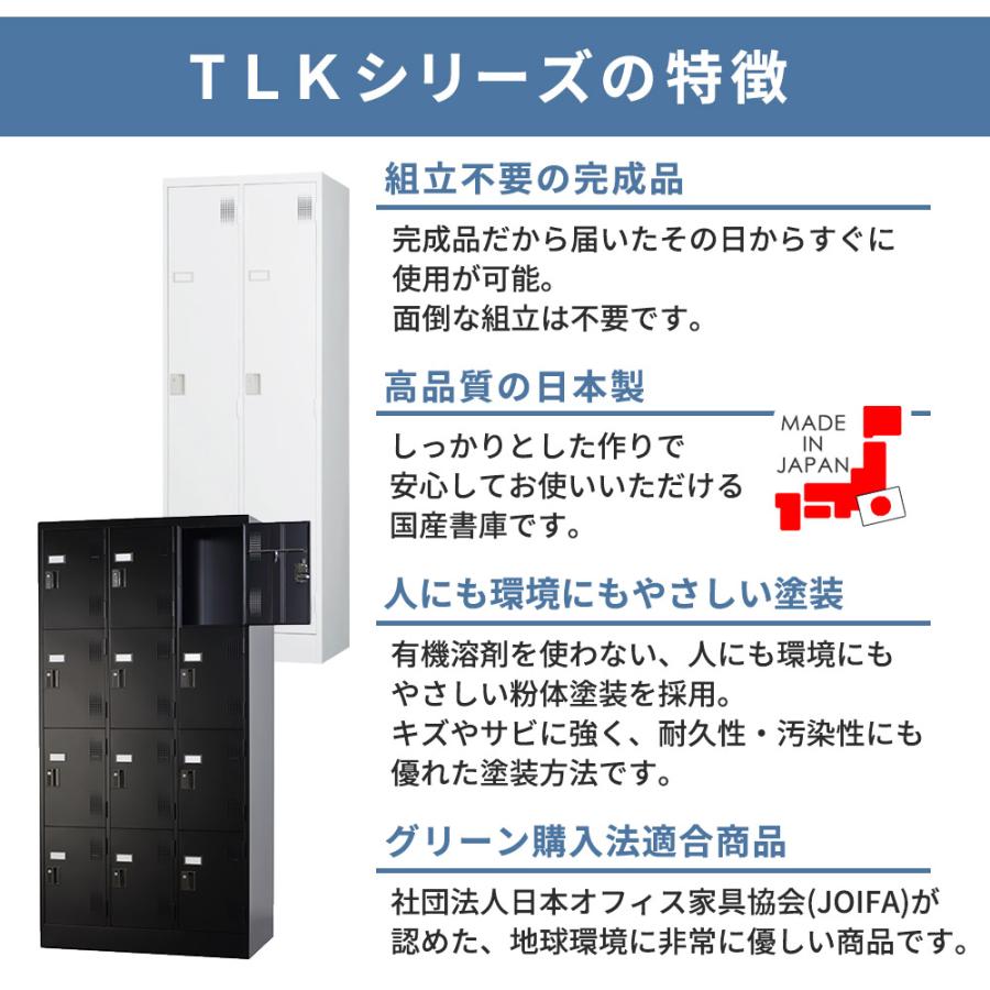 設置無料  ロッカー 6人用 3列2段 内筒交換錠 ホワイトグレー スチールロッカー 更衣ロッカー オフィス収納 更衣室 おしゃれ 鍵付き スクールロッカー TLK-N6の画像
