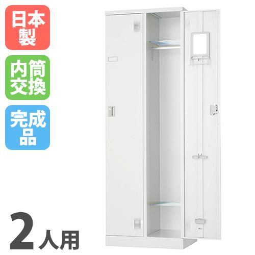 ロッカー 2人用 内筒交換錠 鍵付き 日本製 激安ロッカー 施設 セール 送料無料 Ulk N2n 3y 43 Ulk N2 Lookit オフィス家具 インテリア 通販 Yahoo ショッピング