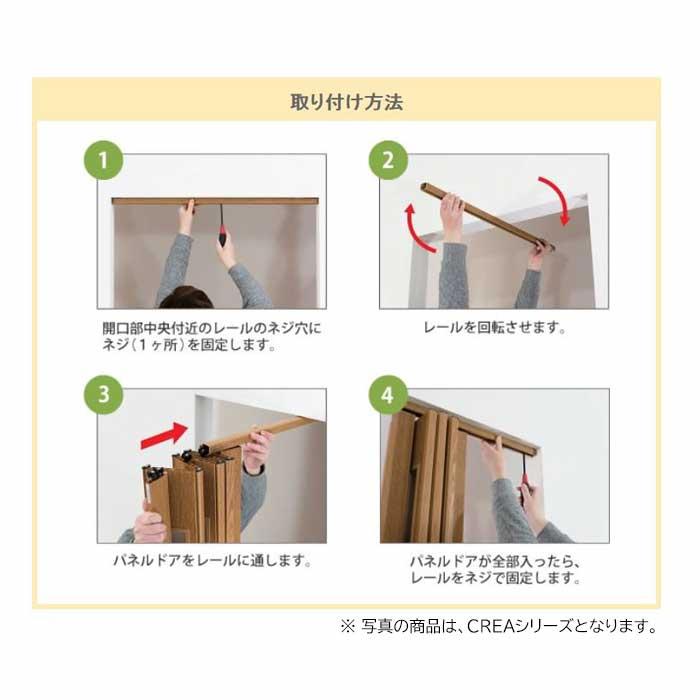 窓付き パネルドア 曇り加工 プライバシー保護 省エネ 目隠し 木目 ナチュラル かわいい 家庭 店舗 アコーディオンドア スクリーン パーティション L5262-3_5