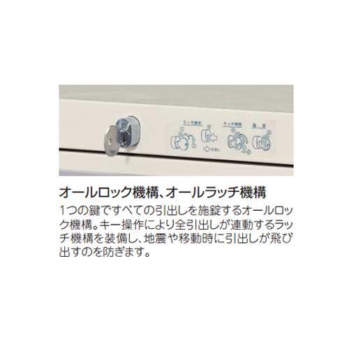 法人限定  マップケ−ス A1判 5段 図保管庫 鍵付 マップ収納 マップキャビネット スチールキャビネット 図面ケース オフィス家具 事務所 A1-5Wの画像