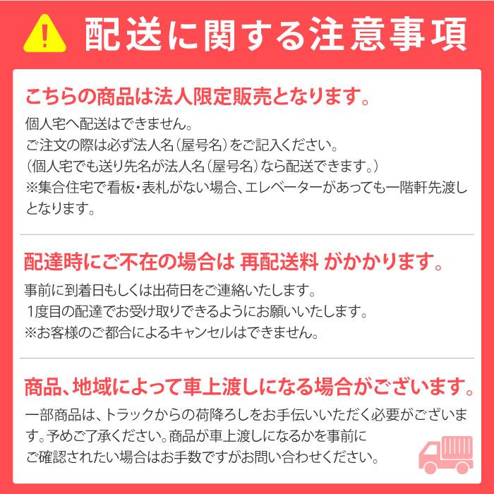法人限定 スチールラック 6段タイプ オフィス収納 オープンラック 本棚