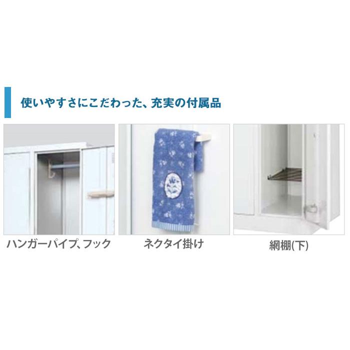 法人限定 ロッカー 4人用 スリム 2列2段 ダイヤル錠 スチールロッカー 更衣ロッカー オフィス収納 スポーツ施設 おしゃれ 日本製 業務用 学校 白 FLK-4SD-WH_4