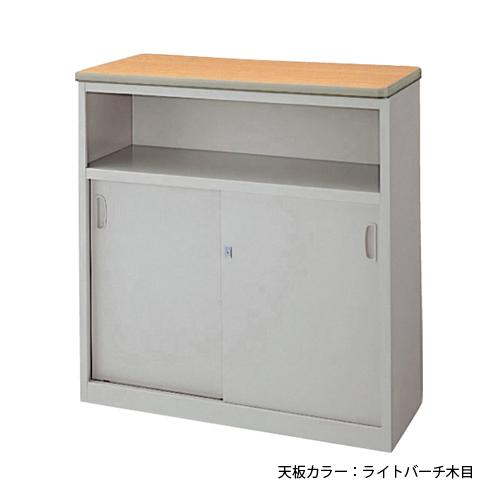 法人限定 ハイカウンター 棚付引戸 幅90cm 鍵付き 棚付キャビネット