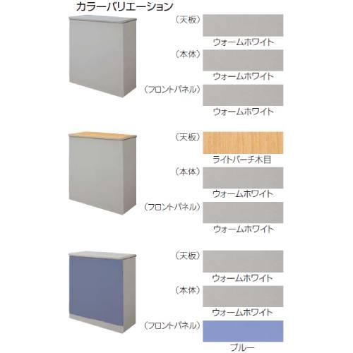 法人限定  ローカウンター 外コーナー用 コーナー用カウンター ロータイプ 業務用 受付カウンター オフィス家具 レイアウト スチール家具 TSN-9070Rの画像