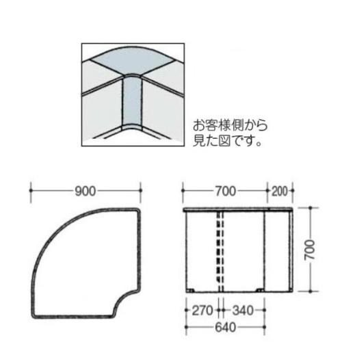 法人限定  ローカウンター 内コーナー用 高さ700mm ロータイプ ユニット家具 コーナー用 カウンター オフィス家具 業務用カウンター TSN-9071Rの画像