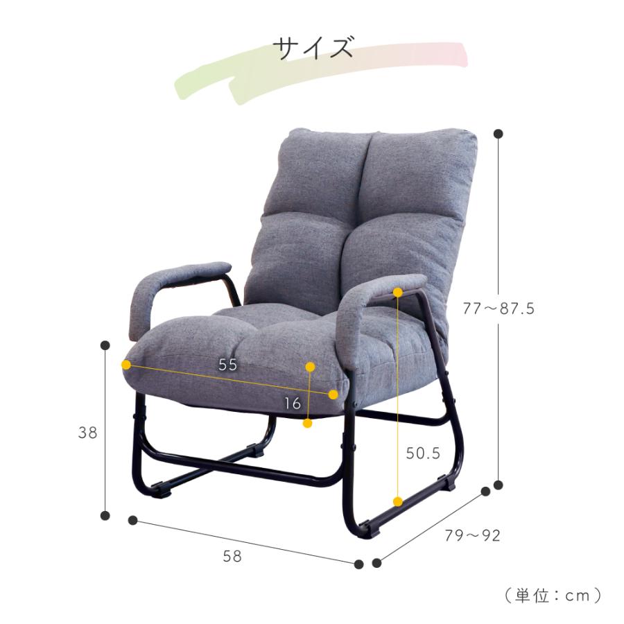 高座椅子 リクライニング ハイタイプ 高齢者 おしゃれ 腰痛 膝痛