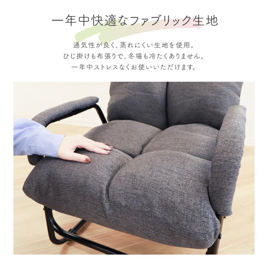 高座椅子 リクライニング ハイタイプ 高齢者 おしゃれ 腰痛 膝痛