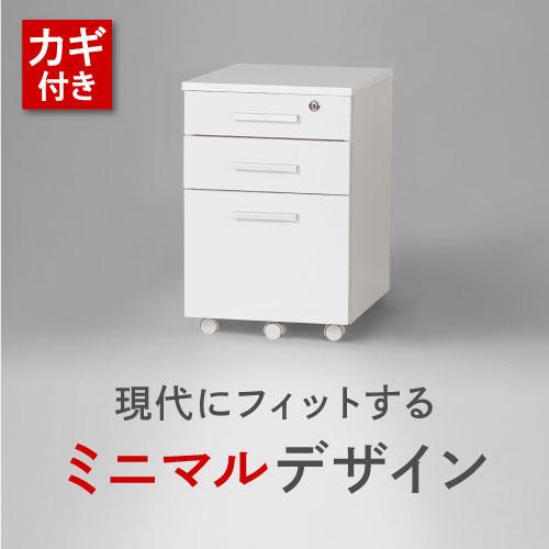 ワゴン 3段 キャスター付き ホワイト サイドワゴン 大容量 デスク 