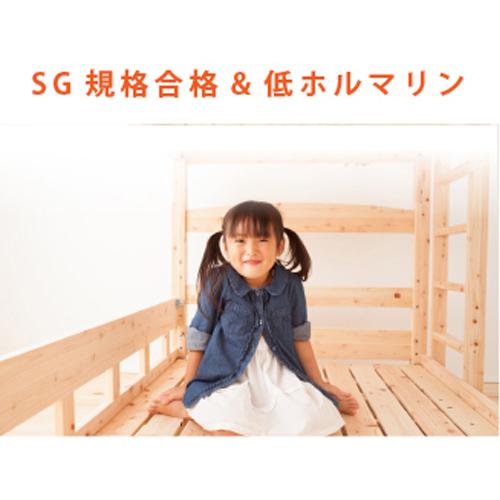 2段 すのこベッド 国産ひのき 二段ベッド 高さ調節 取っ手付き シングル 子ども ドミトリー 宿泊施設 相部屋 送料無料 兄弟 姉妹 木製 ナチュラル C-DCB259の画像