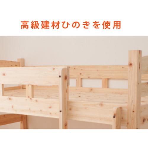 2段 すのこベッド 国産ひのき 二段ベッド 高さ調節 取っ手付き シングル 子ども ドミトリー 宿泊施設 相部屋 送料無料 兄弟 姉妹 木製 ナチュラル C-DCB259の画像