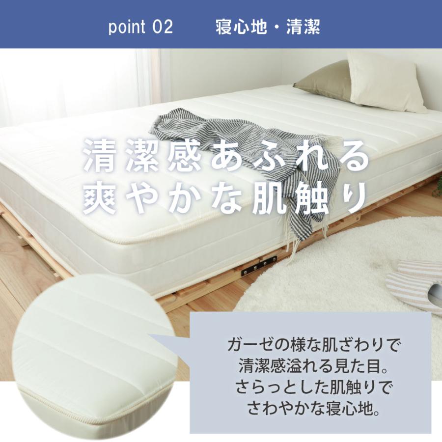 ポケットコイルマットレス ワイドダブル レギュラー 日本製 快眠 敷布団 寝具 寝室 マットレス ベッド用品 r02-06　送料無料_3