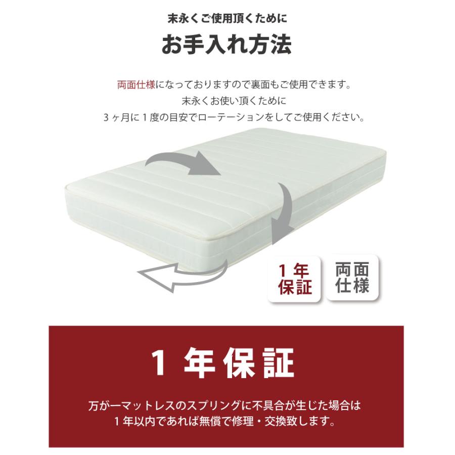 ポケットコイルマットレス ワイドダブル レギュラー 日本製 快眠 敷布団 寝具 寝室 マットレス ベッド用品 r02-06　送料無料_8