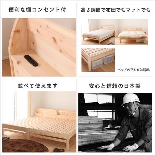 送料無料 すのこベッド ダブル ヒノキ すのこ式ベッド 桧のベッド 天然
