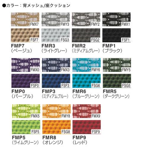 シルフィー オカムラ 肘なし ハイチェア ローバック メッシュタイプ ブラックボディ ポリッシュ脚 オフィスチェア デスクチェア メッシュチェア 椅子 C631HR_3