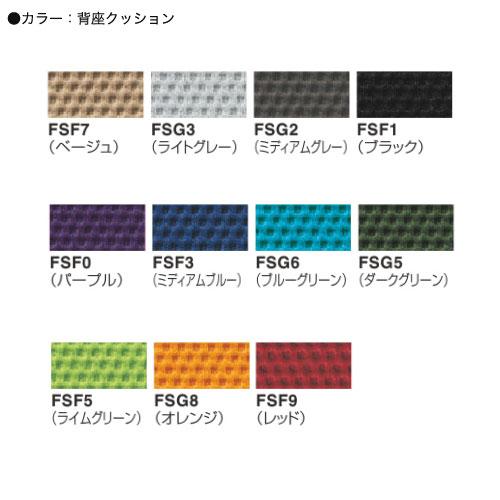 シルフィー オカムラ 肘なし ハイチェア ローバック クッションタイプ ホワイトボディ ポリッシュ脚 オフィスチェア デスクチェア 昇降デスク用椅子 岡村 C633HW_3