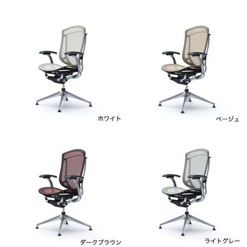 コンテッサ セコンダ オカムラ 固定肘 座メッシュ 4本脚オートリターン ポリッシュフレーム ブラックボディ オフィスチェア デスクチェア 椅子 岡村 イス CC41FR_4