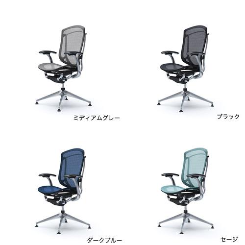 コンテッサ セコンダ オカムラ 固定肘 座メッシュ 4本脚オートリターン ポリッシュフレーム ブラックボディ オフィスチェア デスクチェア 椅子 岡村 イス CC41FR_5