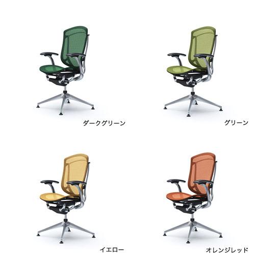 コンテッサ セコンダ オカムラ 固定肘 座メッシュ 4本脚オートリターン ポリッシュフレーム ブラックボディ オフィスチェア デスクチェア 椅子 岡村 イス CC41FR_6