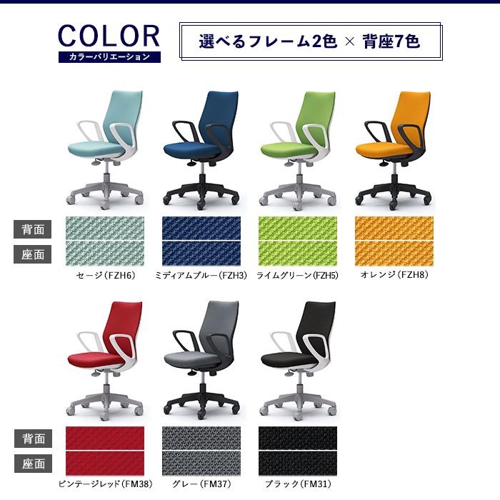 オカムラ CG-M パッドタイプ デザインアーム シージーエム オフィスチェア デスクチェア テレワーク 在宅ワーク 事務椅子 パソコンチェア おしゃれ イス CG27_7