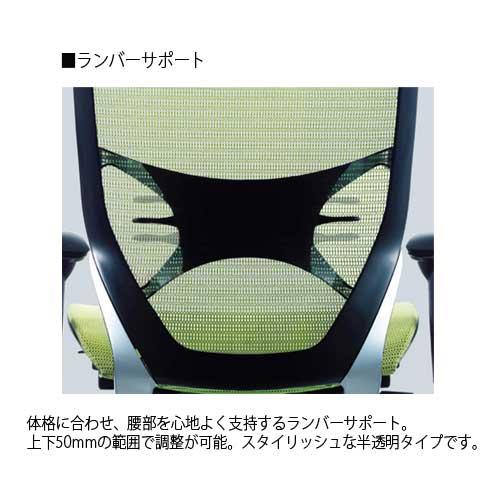 バロン チェア オカムラ オフィスチェア 岡村製作所 オフィス家具 パソコンチェア 事務所 メッシュ 固定ヘッドレスト付き シンプル 国産 CP47AS CP47HS