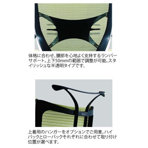バロン チェア オカムラ オフィスチェア 岡村製作所 メッシュチェア ヘッドレスト付きエクストラハイバック デスクチェア オフィス家具 CP82AZ CP82HZ_5